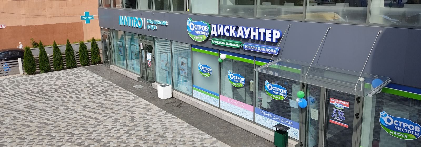 Вентилируемые фасады в Минске из композита